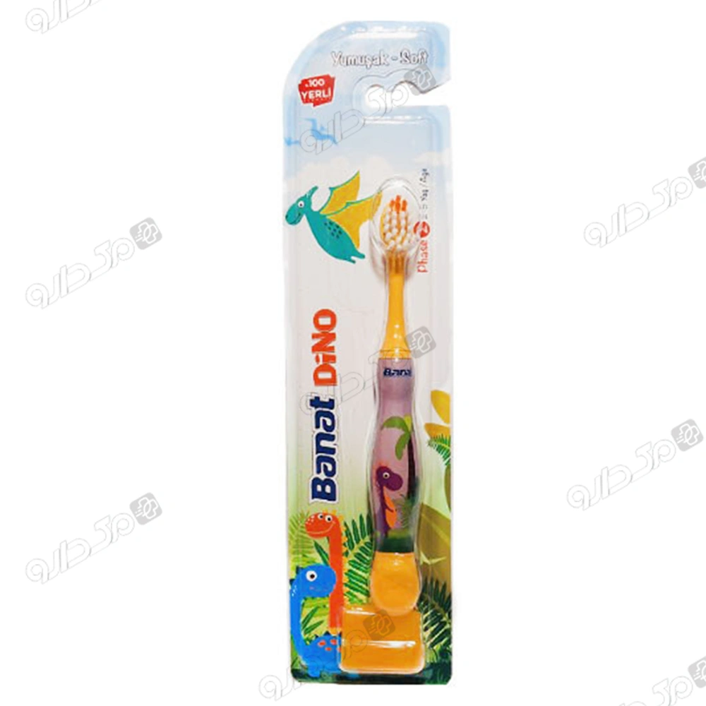 مسواک کودک دینو نرم بانات